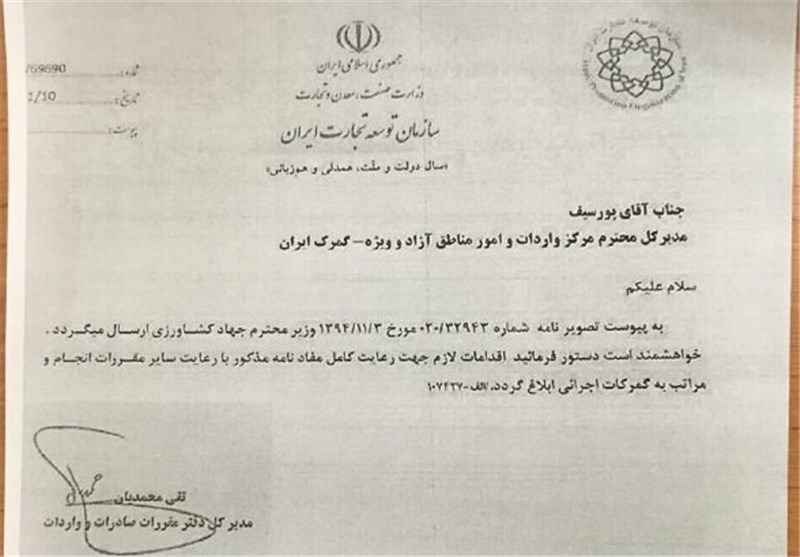 واردات گندم 2
