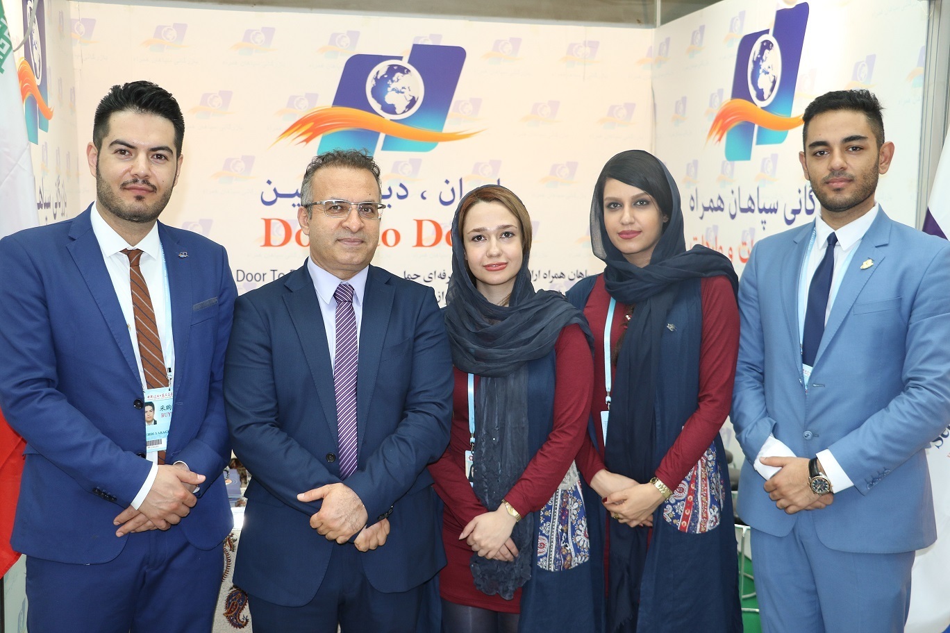 نمایشگاه کانتون