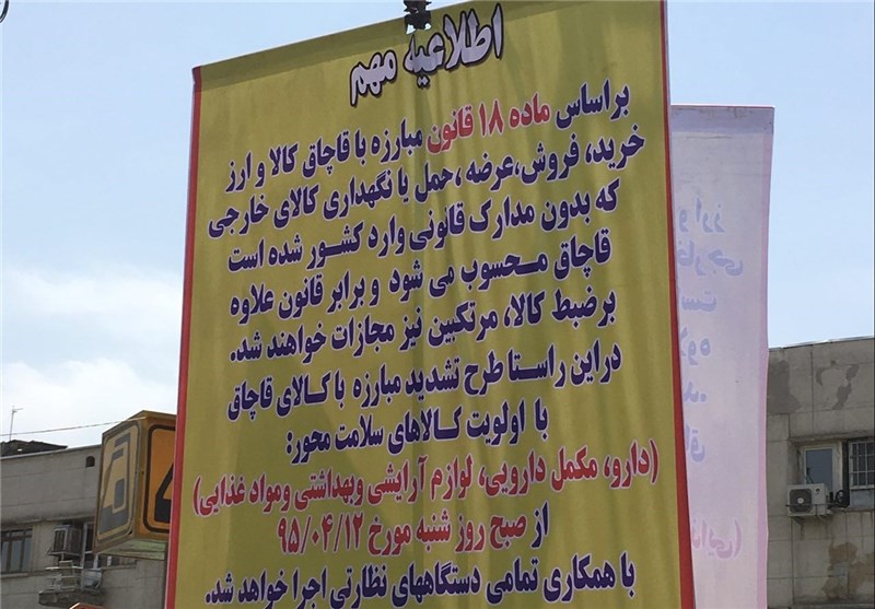 کوچه مروی