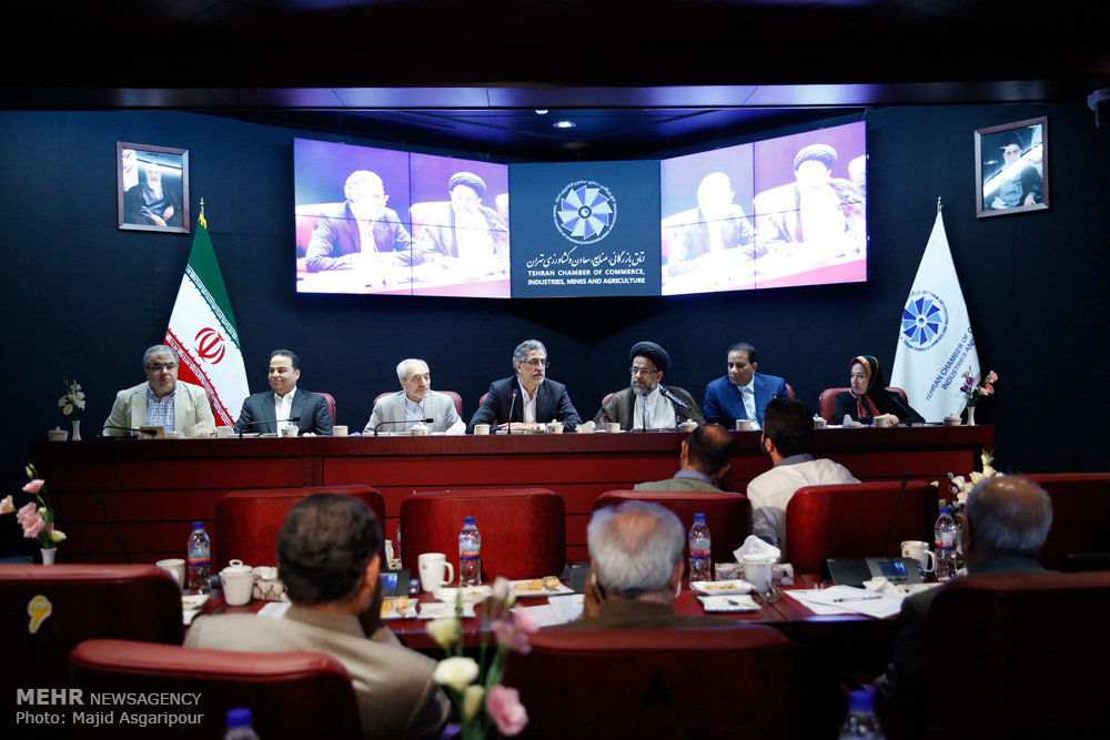 اتاق بازرگانی تهران