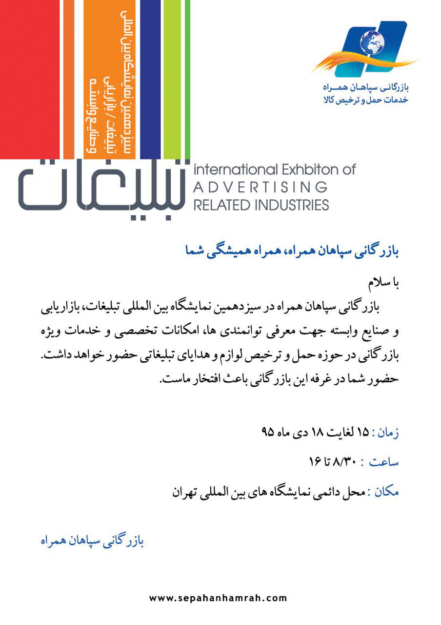 واردات هدایای تبلیغاتی