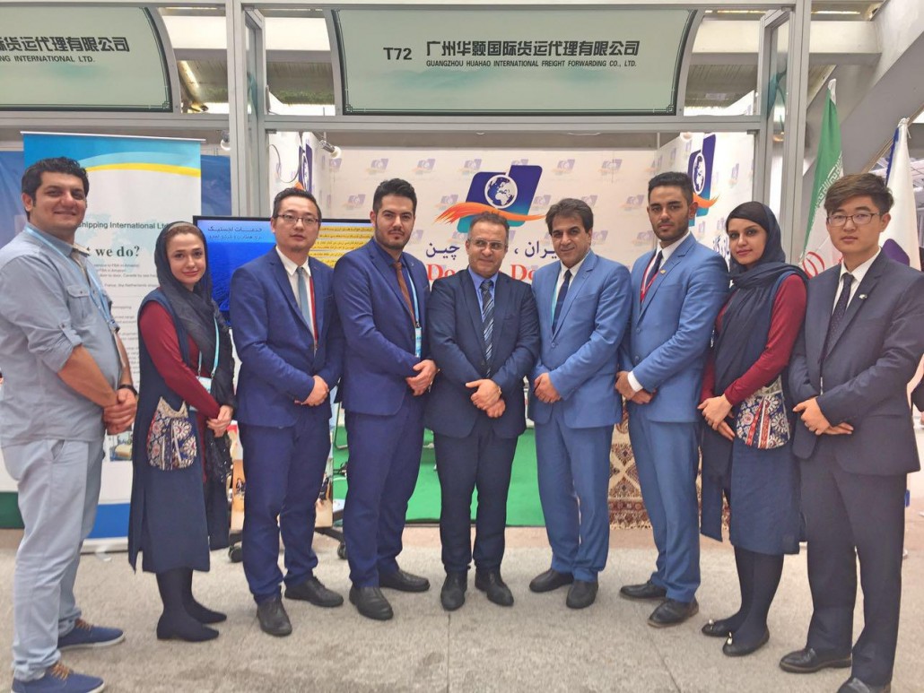نمایشگاه کانتون
