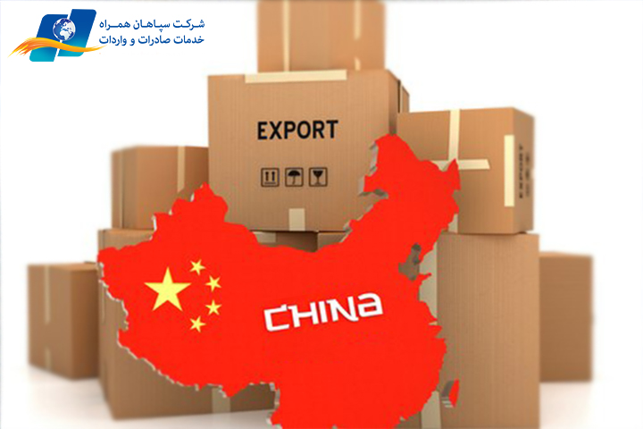 چرا صادرات به چین