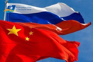 مکانیسم روسیه و چین