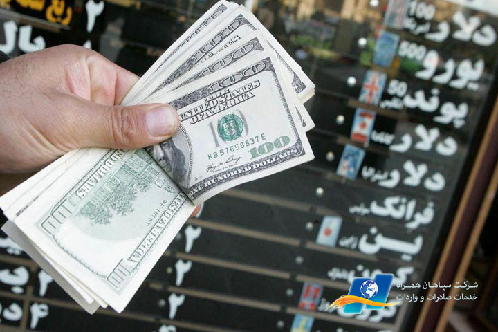 اصلاحات ارزی