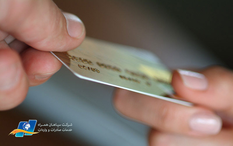 کارت_های-بازرگانی