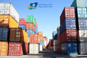 ممنوعیت های واردات و صادرات کالا