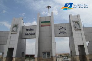 صادرات اظهار شده در استان کرمانشاه