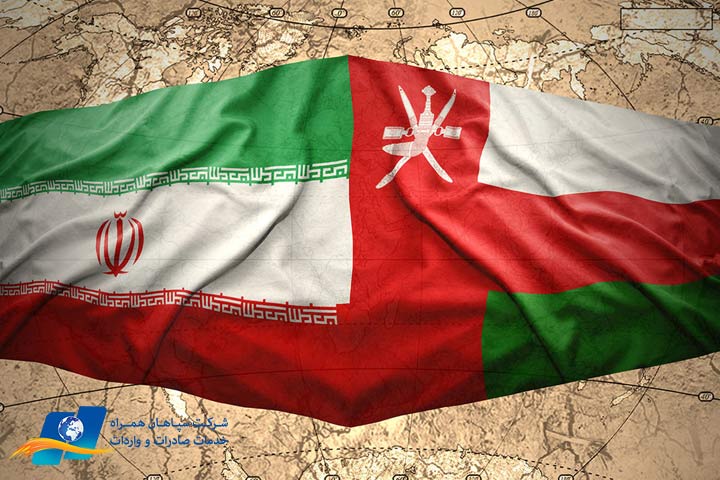 ایران و عمان