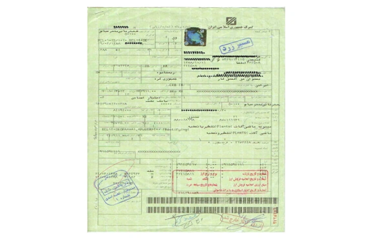 چه کالاهایی پته گمرکی می شوند؟