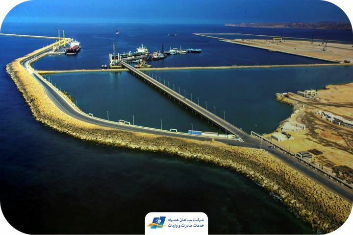 بندر شهیدبهشتی