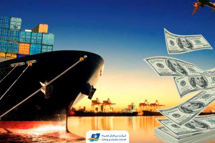 بازگشت ارز حاصل از صادرات