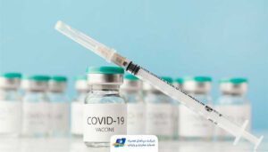 ترخیص واکسن کرونا
