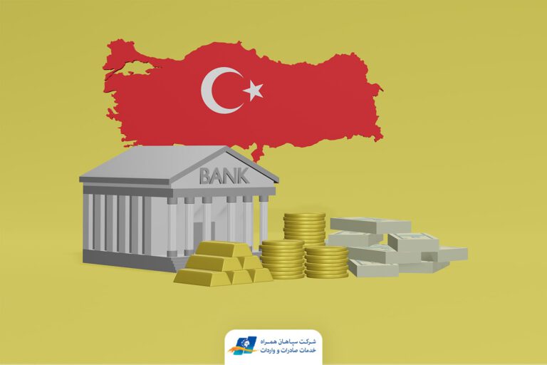 نحوه افتتاح حساب در ترکیه