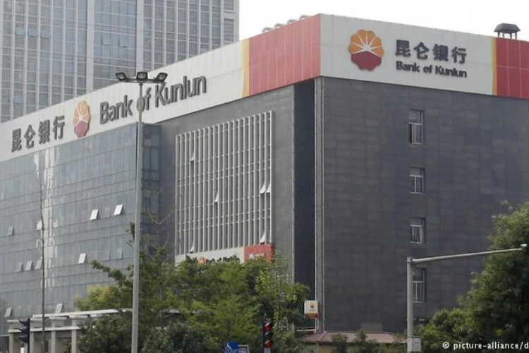 شرکت بانک صنعتی چین با مسئولیت محدود