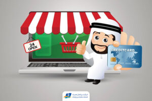 سایت‌های خرید از دبی
