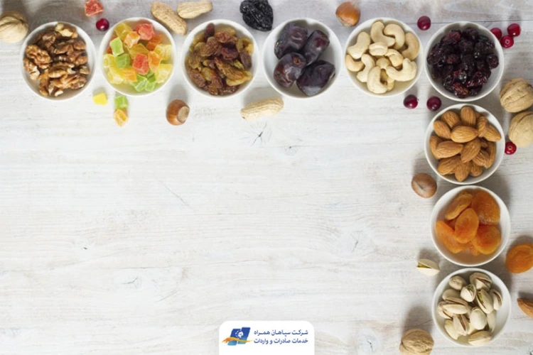 ۱. تأمین خشکبار
