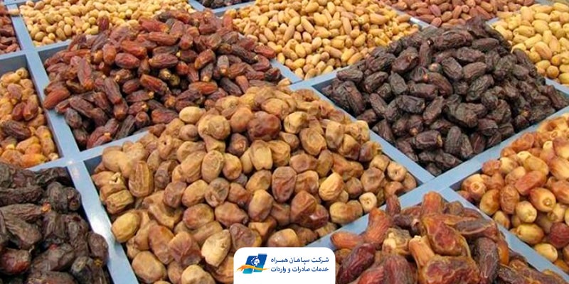 انواع خرما صادراتی