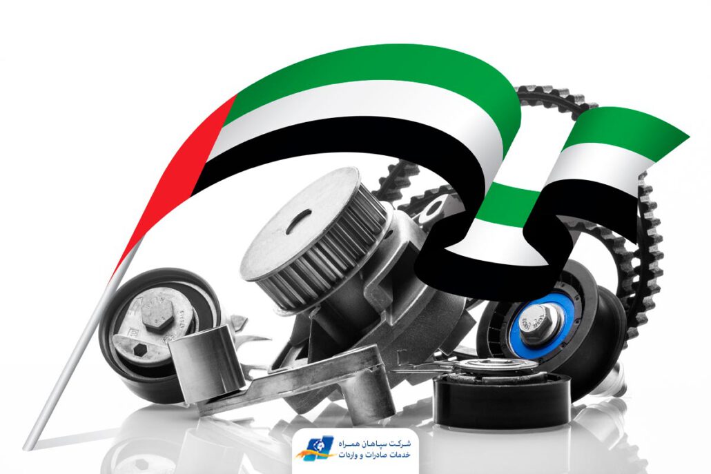 پرسودترین کالا وارداتی از دبی