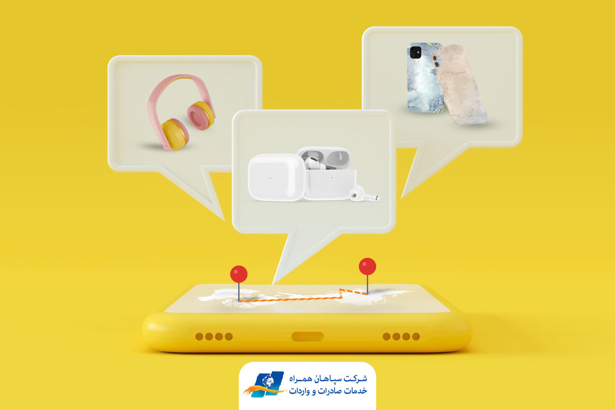 خرید عمده لوازم جانبی موبایل