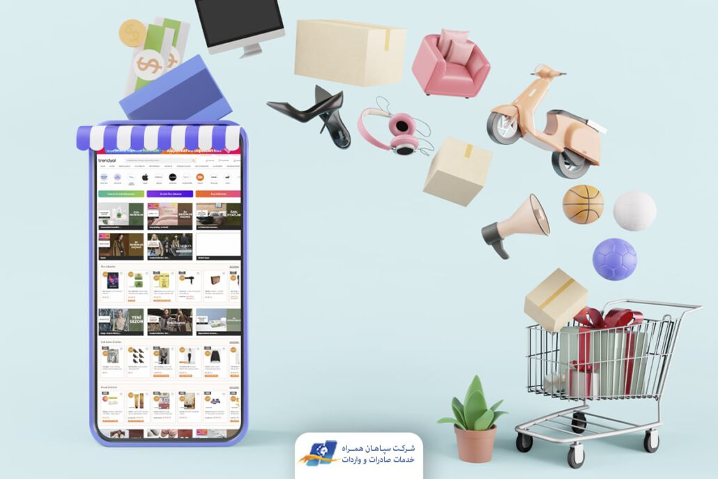 راهنمای خرید از ترندیول
