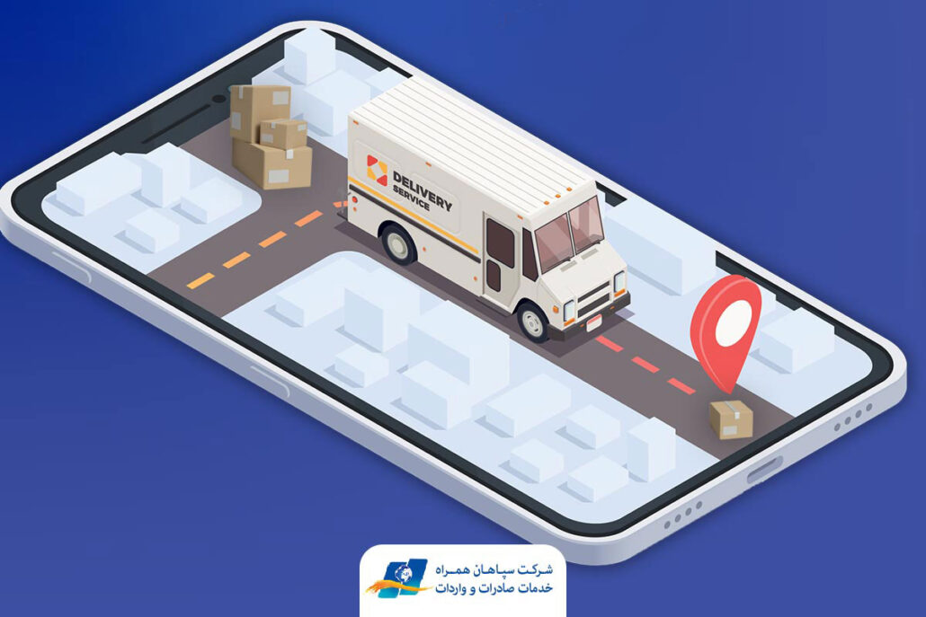 حمل یکسره چیست؟