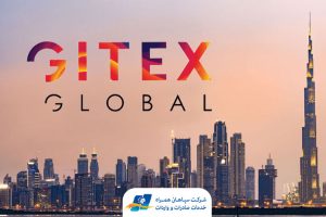 نمایشگاه جیتکس