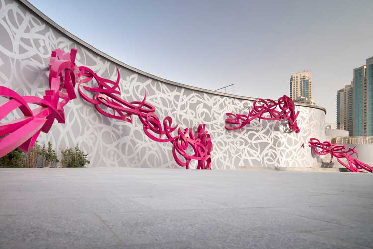 منطقهٔ هنری السرکل-جاهای هنری دبی