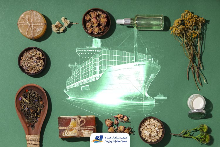 صادرات گیاهان دارویی