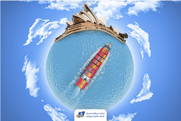 حمل بار به استرالیا