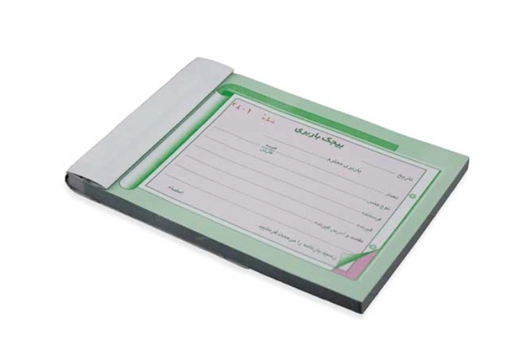 تفاوت بیجک گمرکی با بارنامه