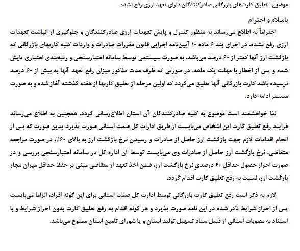 به گزارش سپاهان همراه به نقل از خبرگزاری مهر