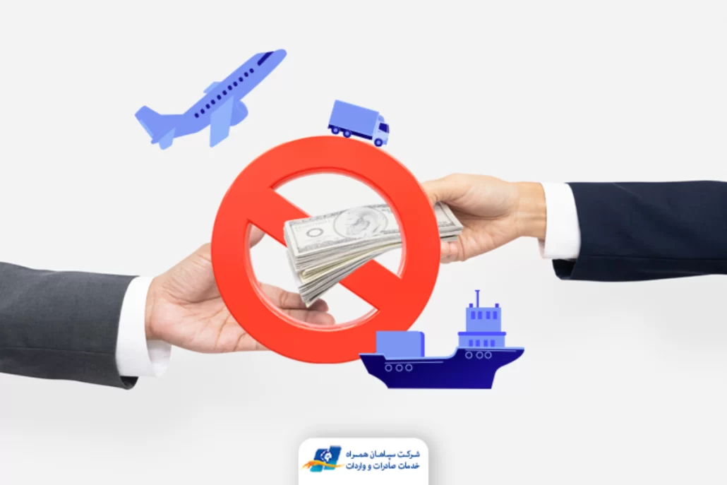 واردات بدون انتقال ارز