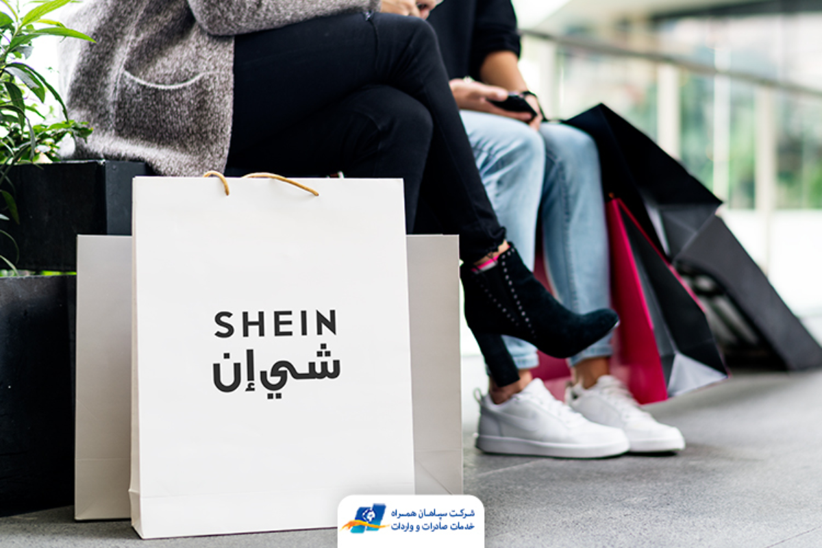 خرید از شین امارات