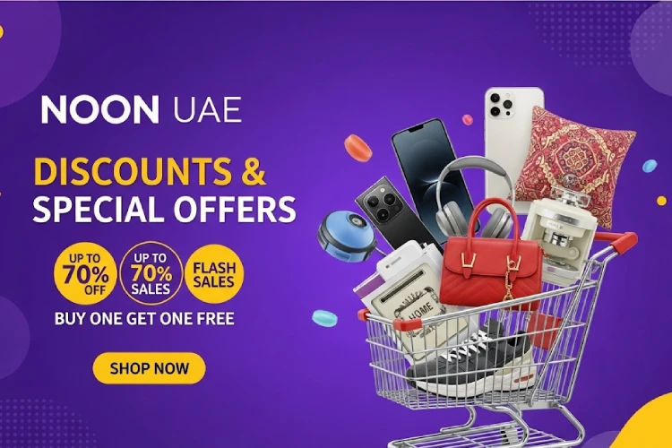 تخفیف‌ها و پیشنهادهای ویژه