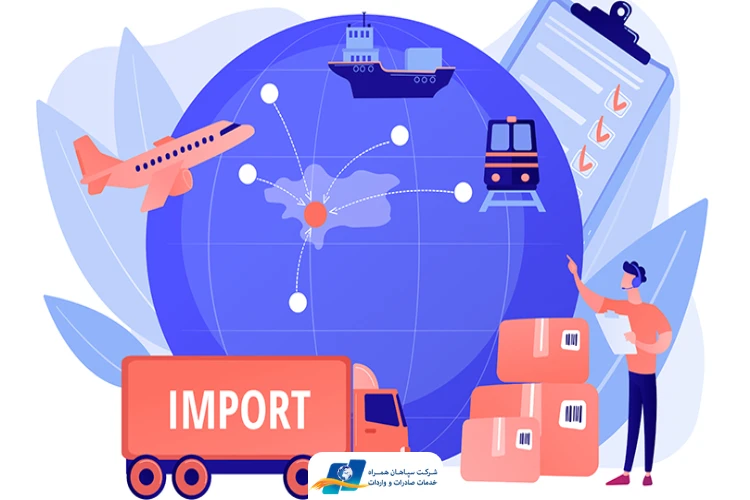 مجوز واردات