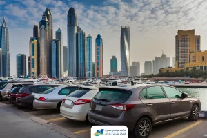 سایت خرید ماشین در دبی