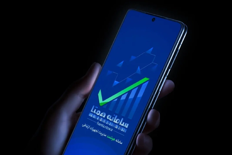 راهنمای استفاده از سامانه همتا برای کاربران