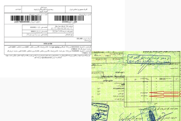 تفاوت برگ سبز گمرکی با سایر اسناد گمرکی
