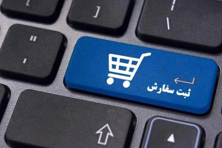 ثبت کالا در گمرک