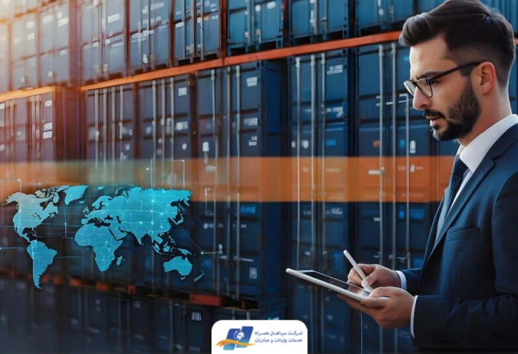 خدمات یک مشاور گمرک