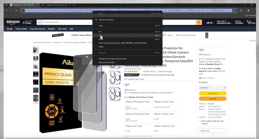 چگونگی خرید از سایت‌های خارجی