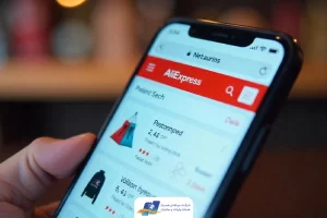 سایت علی اکسپرس چیست؟ هر آنچه باید درباره AliExpress بدانید