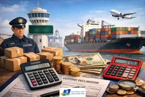 هزینه ترخیص کالا چیست و چقدر میشود