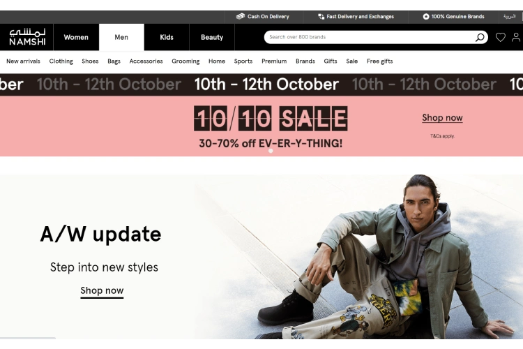 چرا خرید از نمشی برای کاربران ایرانی جذاب است؟